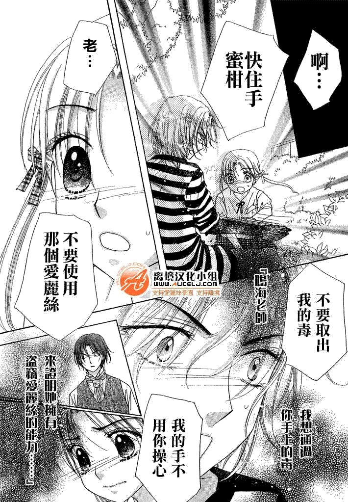 第92话