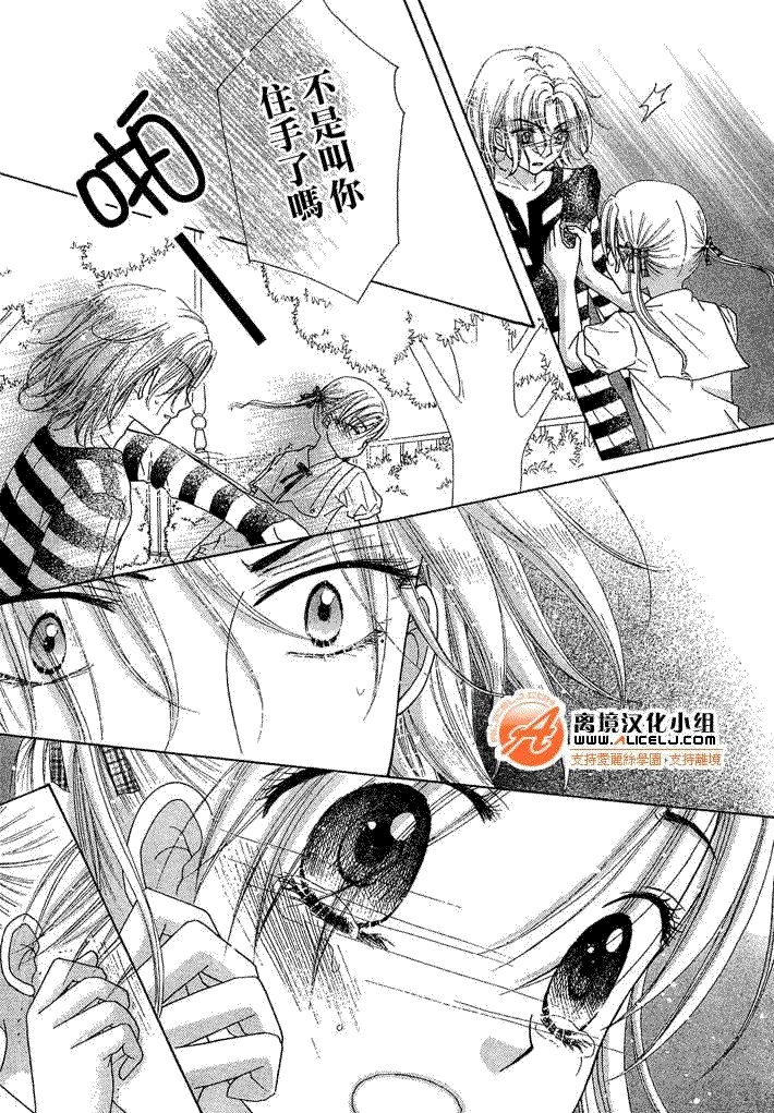 第92话