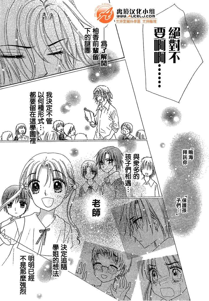 第92话