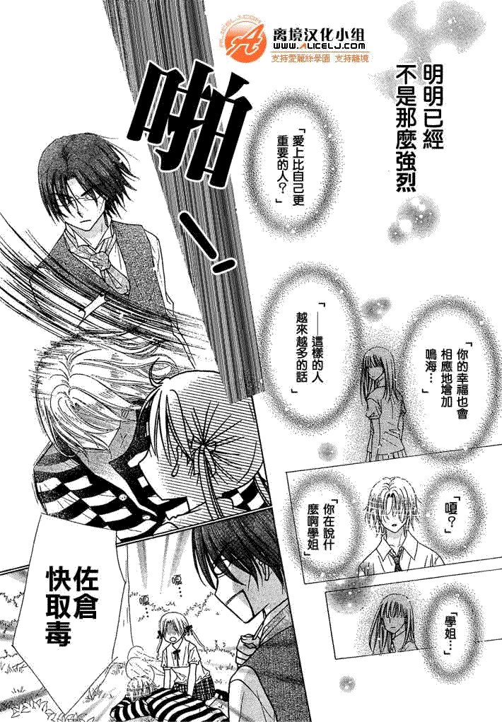 第92话
