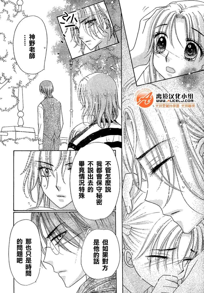 第92话
