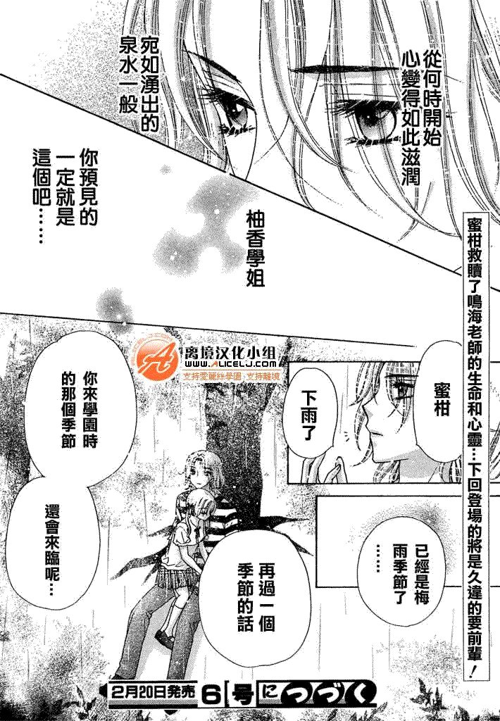 第92话
