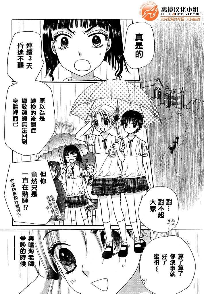 第93话