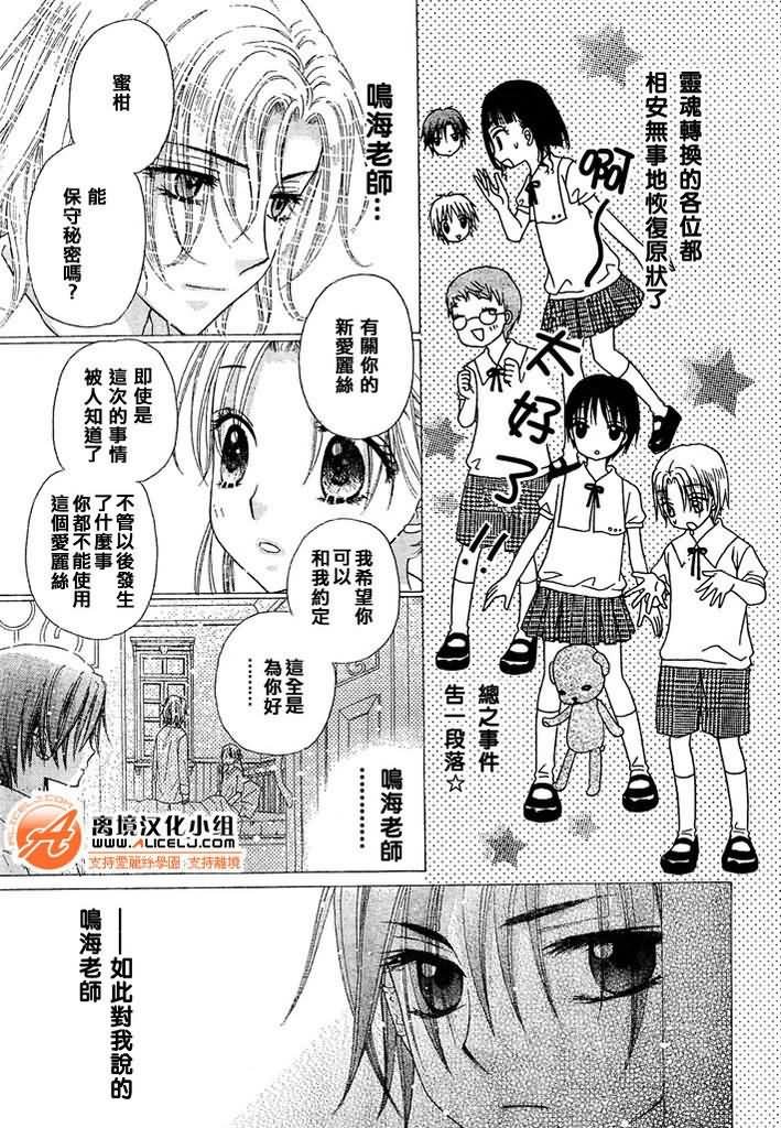 第93话