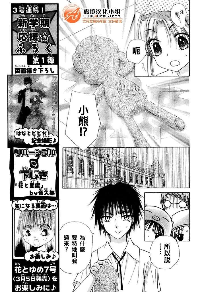 第93话