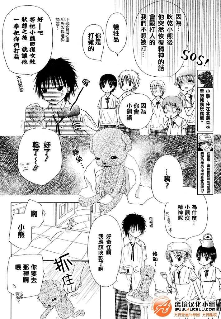 第93话