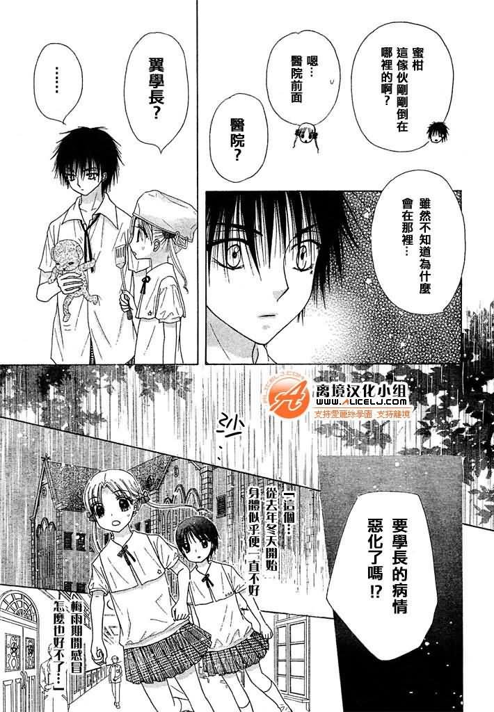 第93话