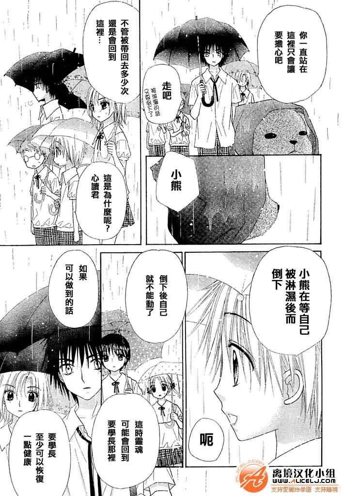 第93话