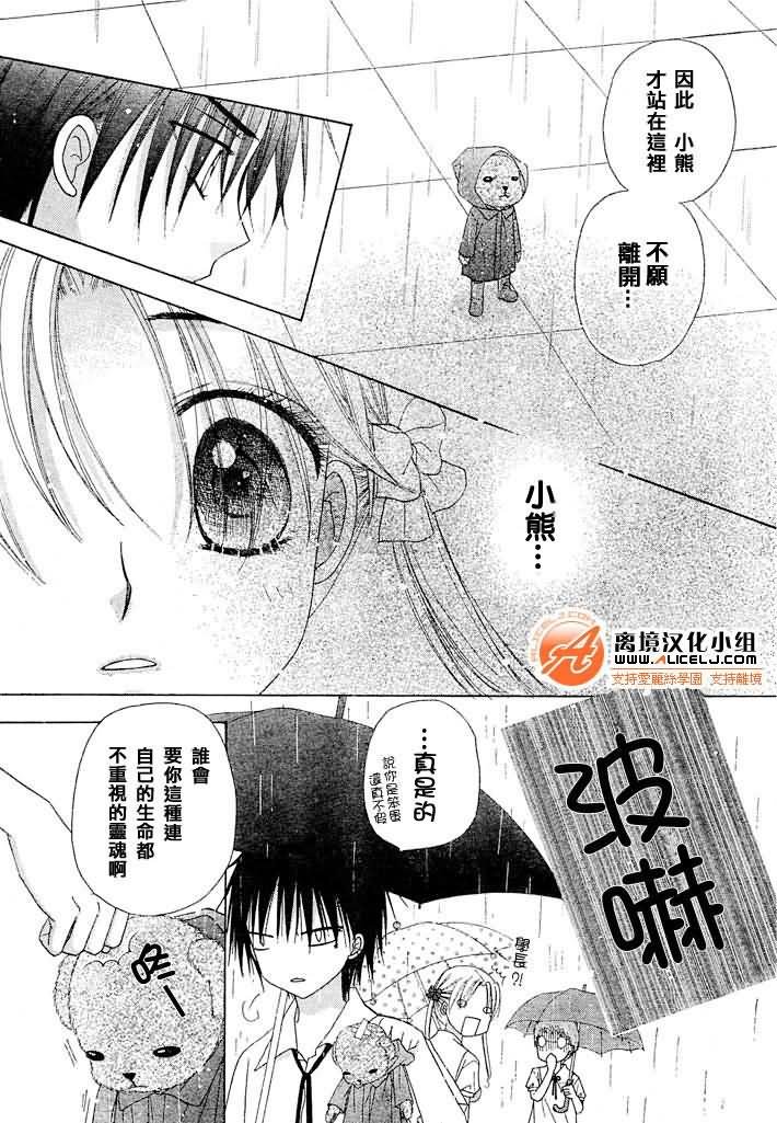 第93话