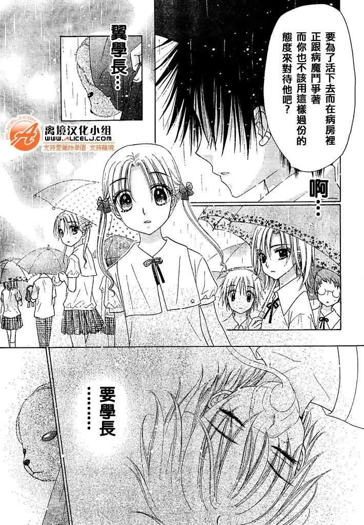 第93话
