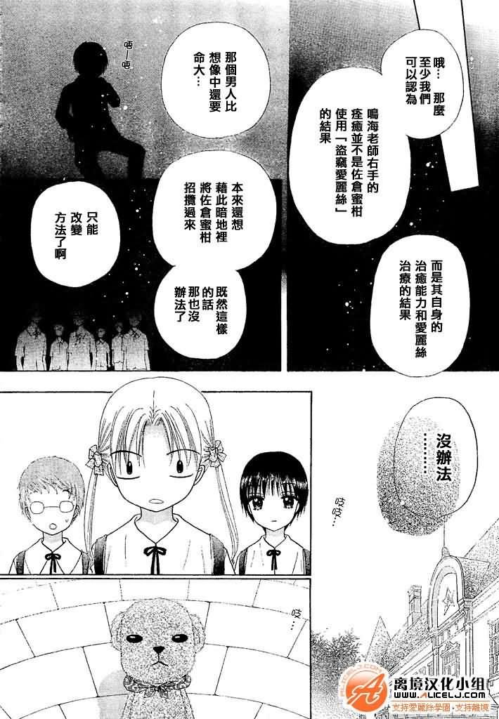 第93话