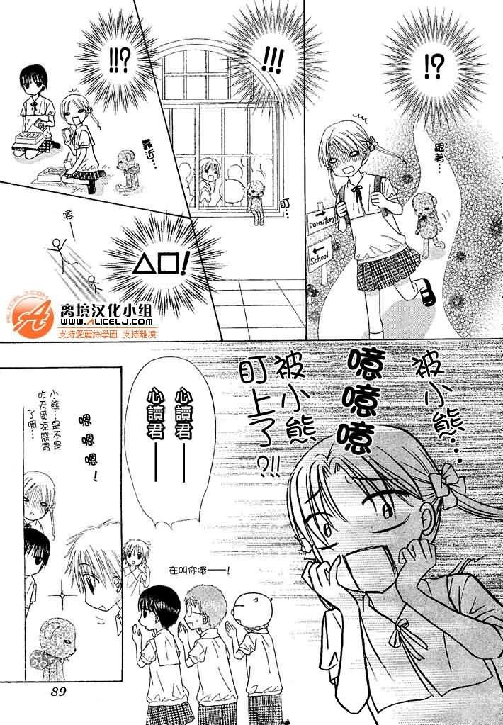 第93话