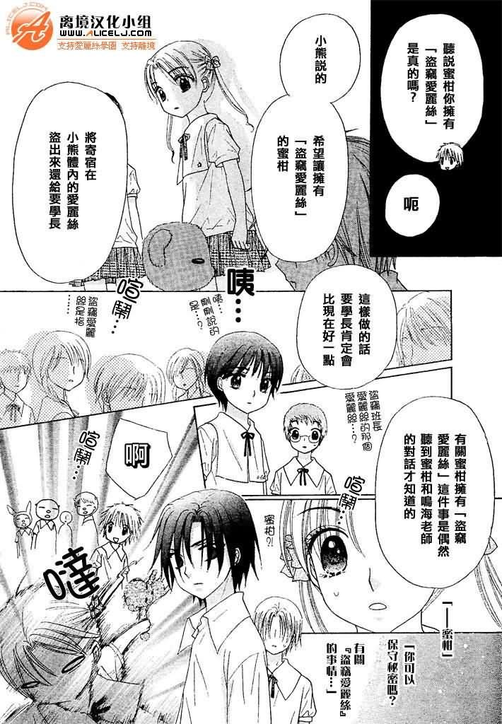 第93话