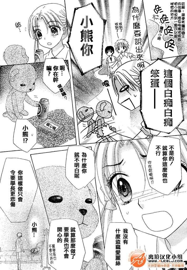 第93话