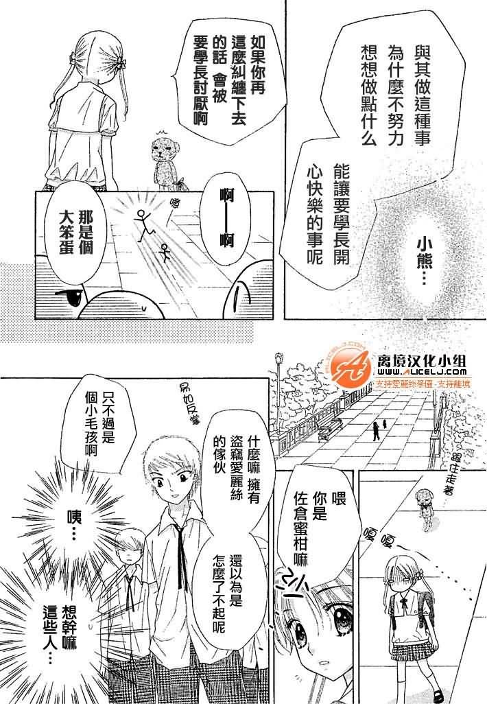 第93话