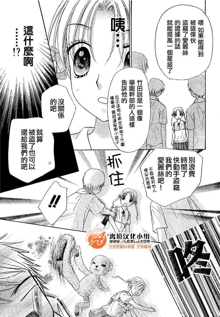 第93话