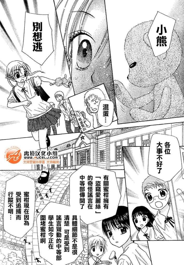 第93话