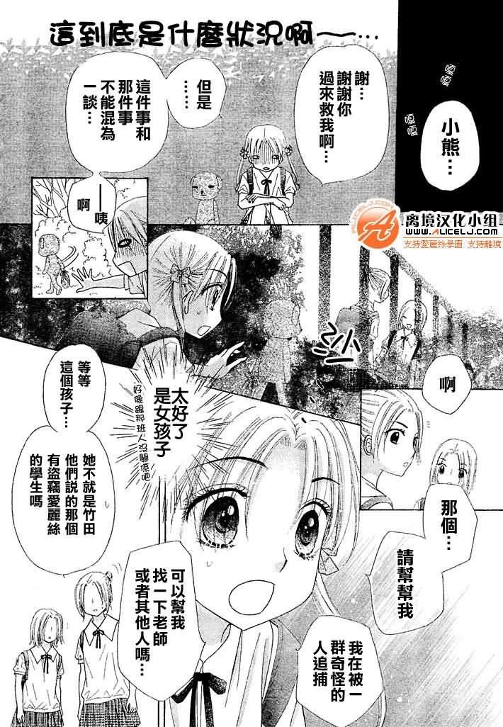 第93话