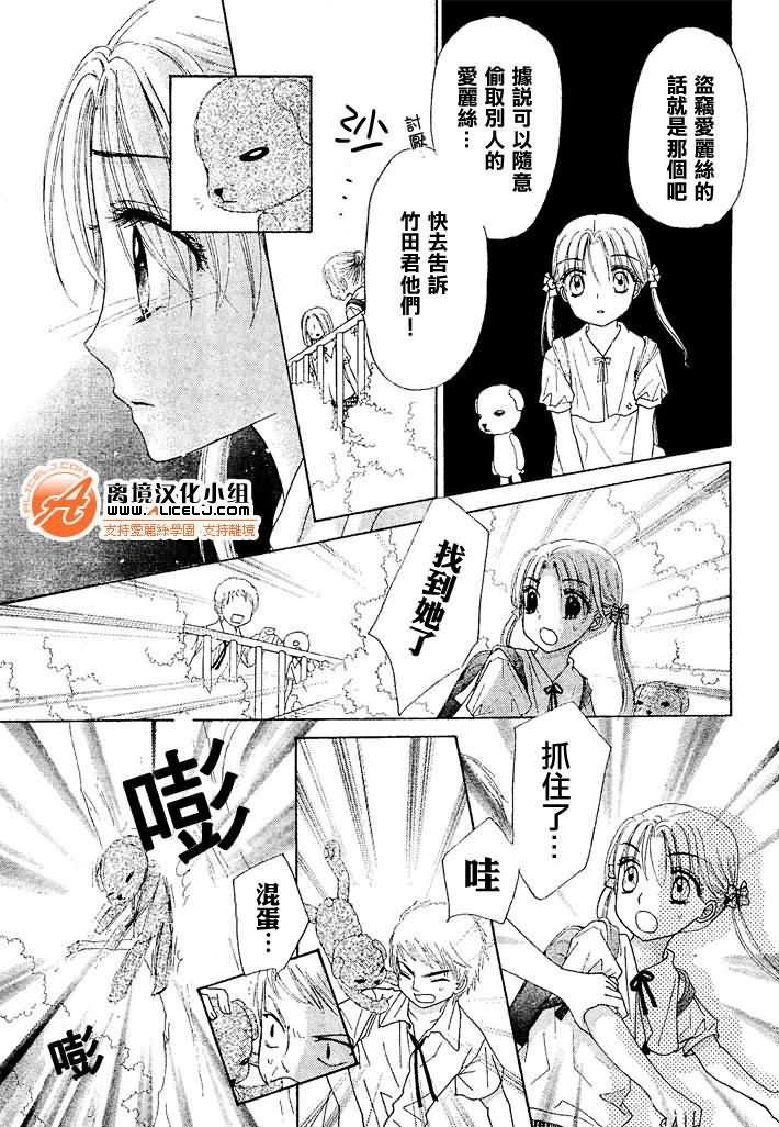 第93话