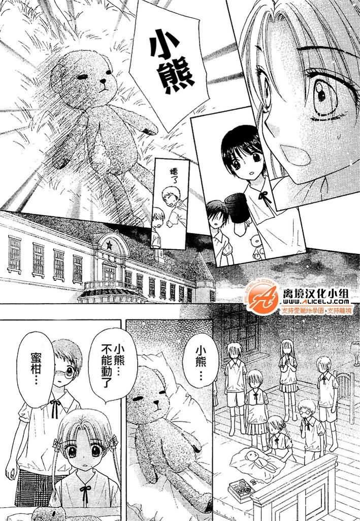 第93话