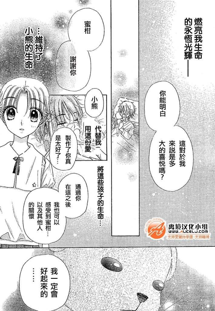 第93话