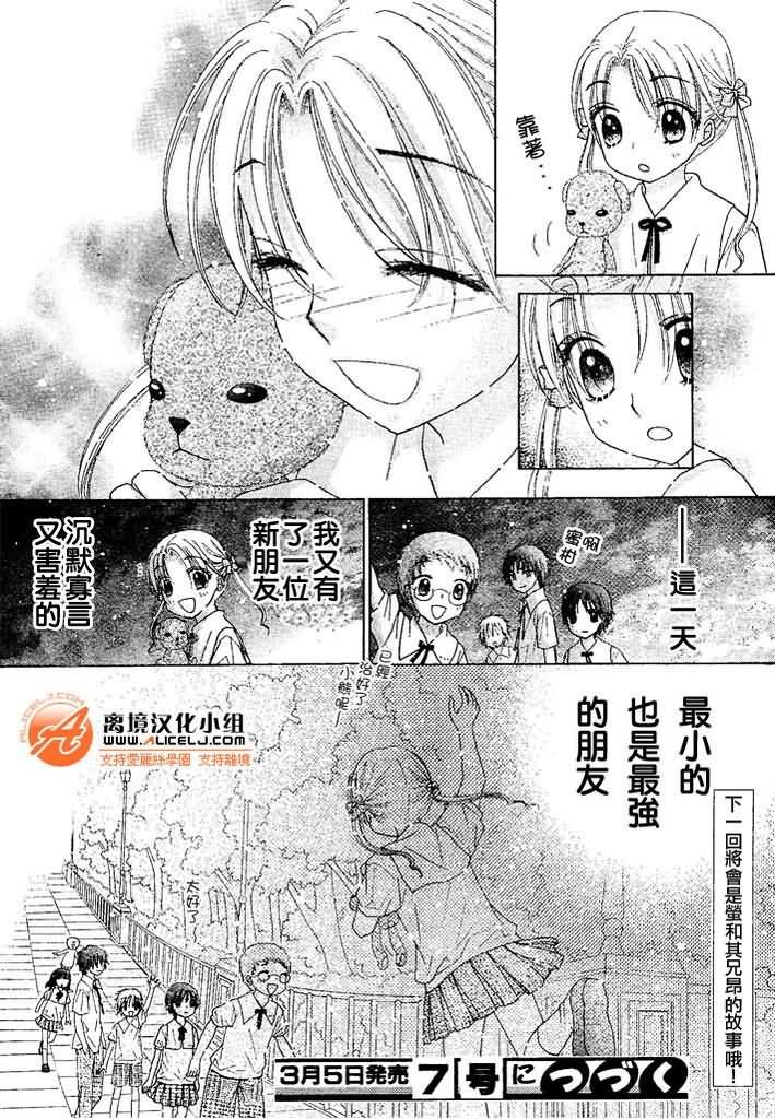 第93话