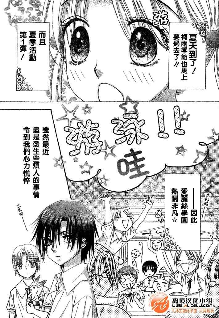 第94话