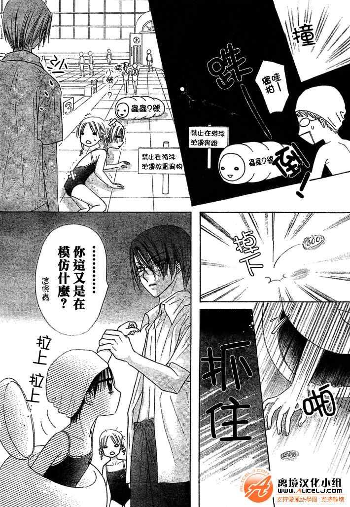 第94话