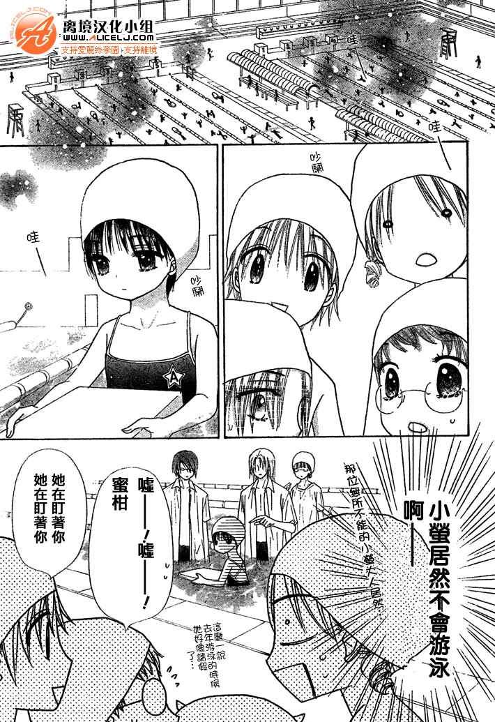 第94话
