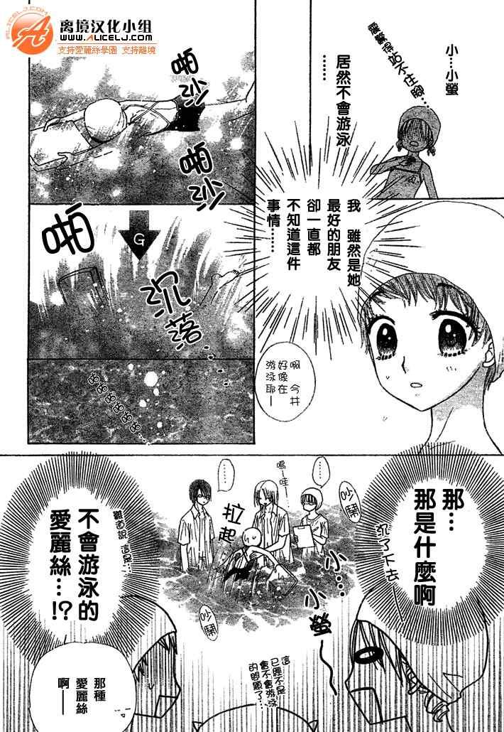 第94话