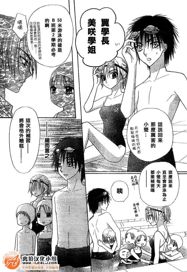 第94话