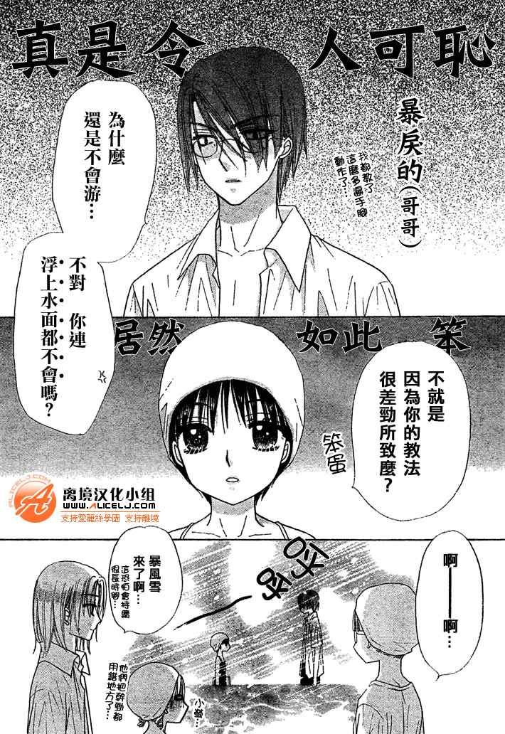 第94话