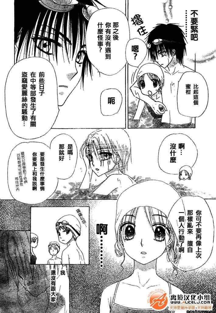 第94话