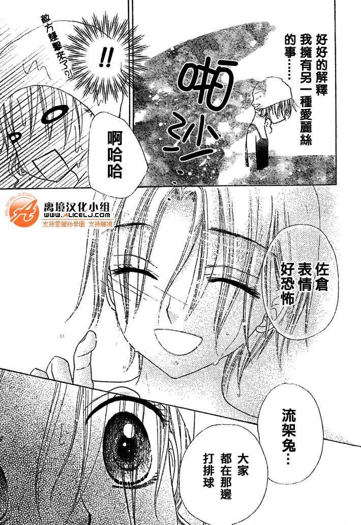 第94话