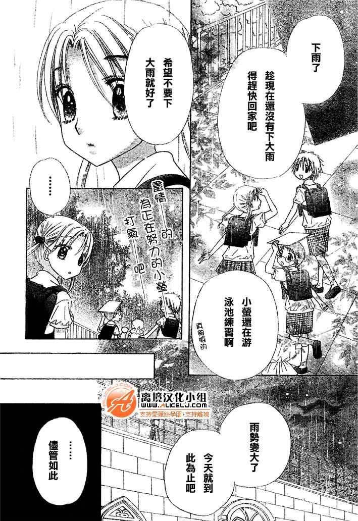 第94话