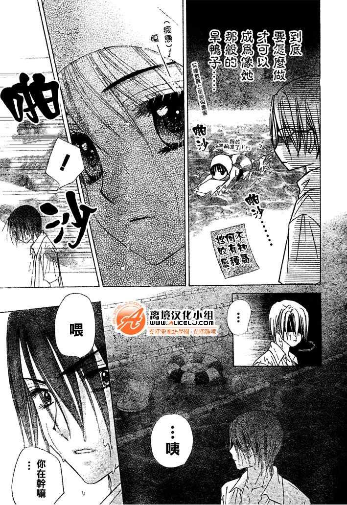 第94话