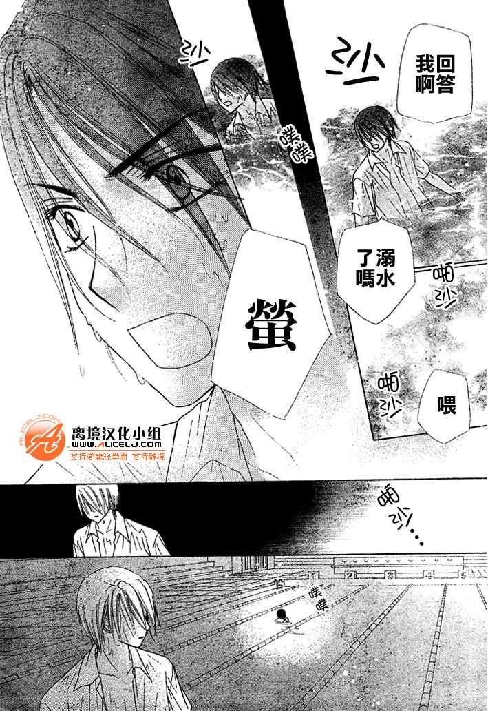 第94话