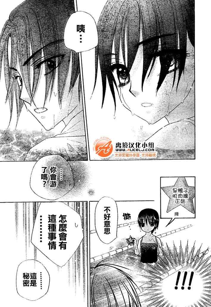 第94话