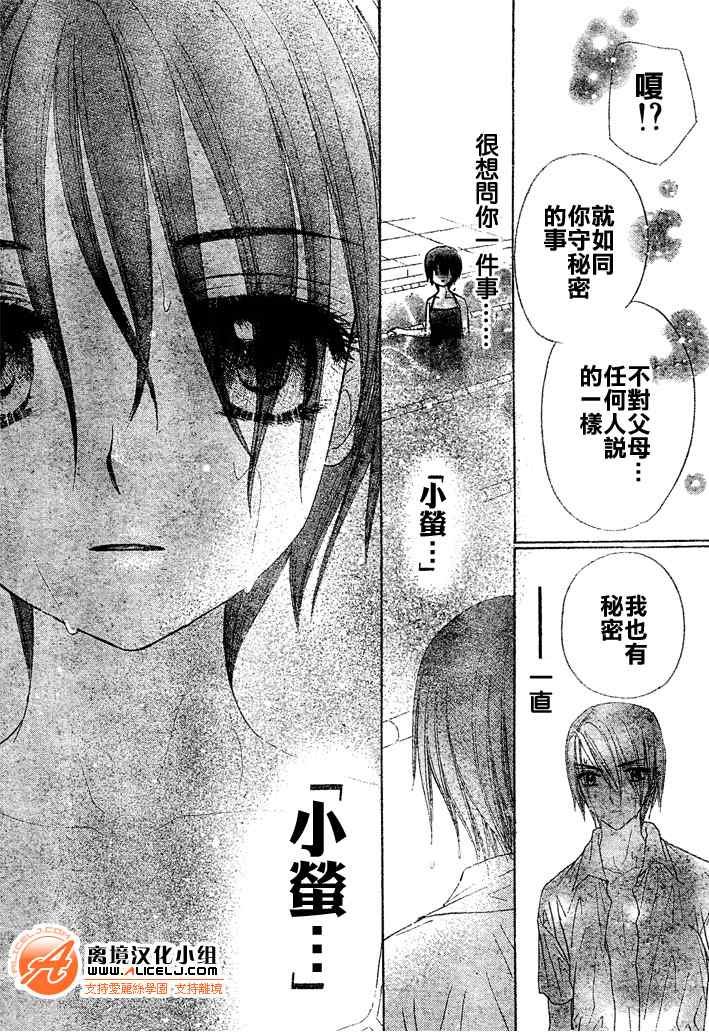 第94话