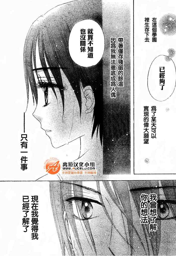 第94话