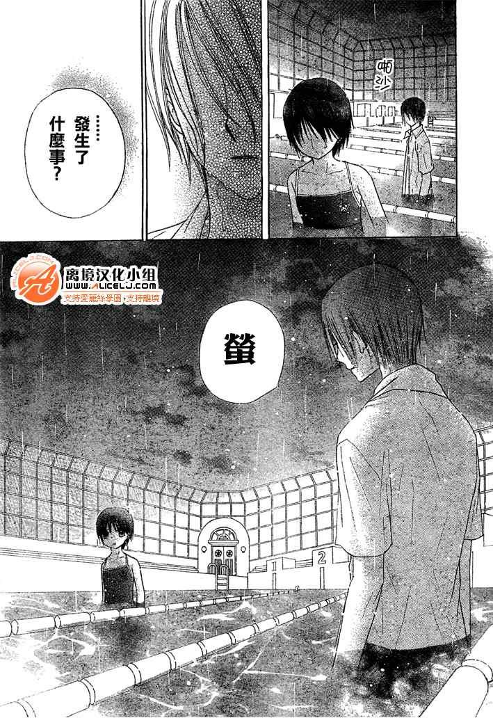 第94话