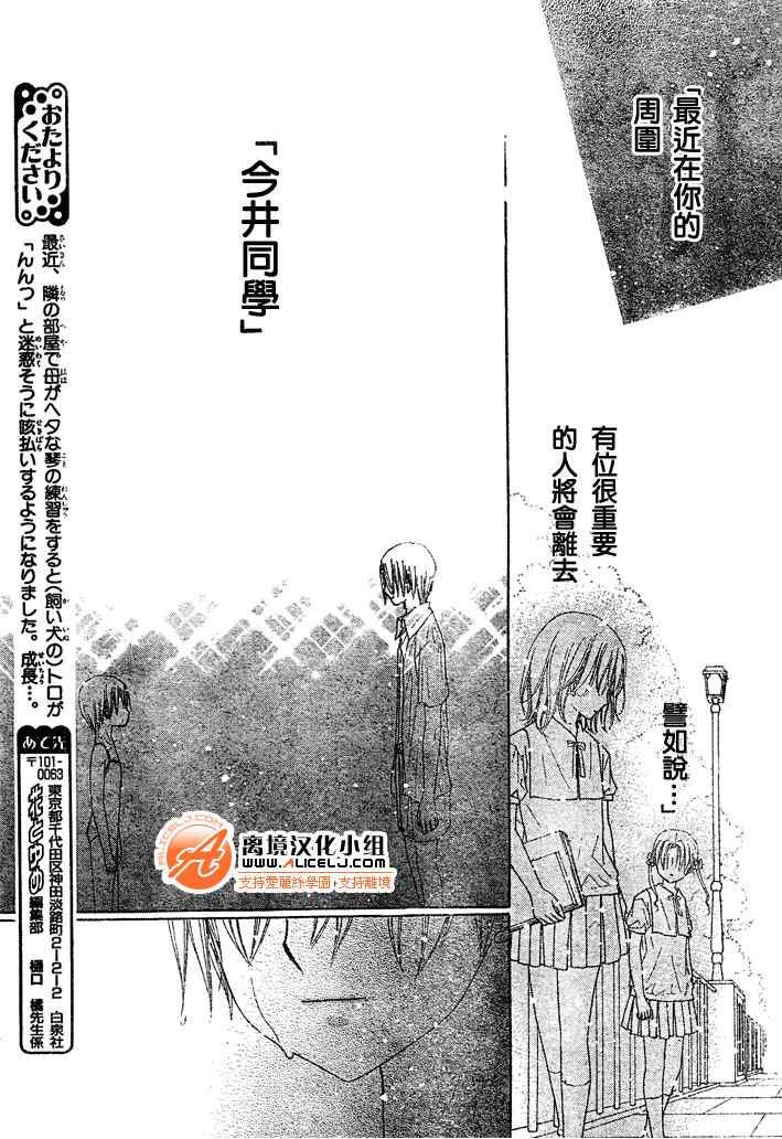 第94话