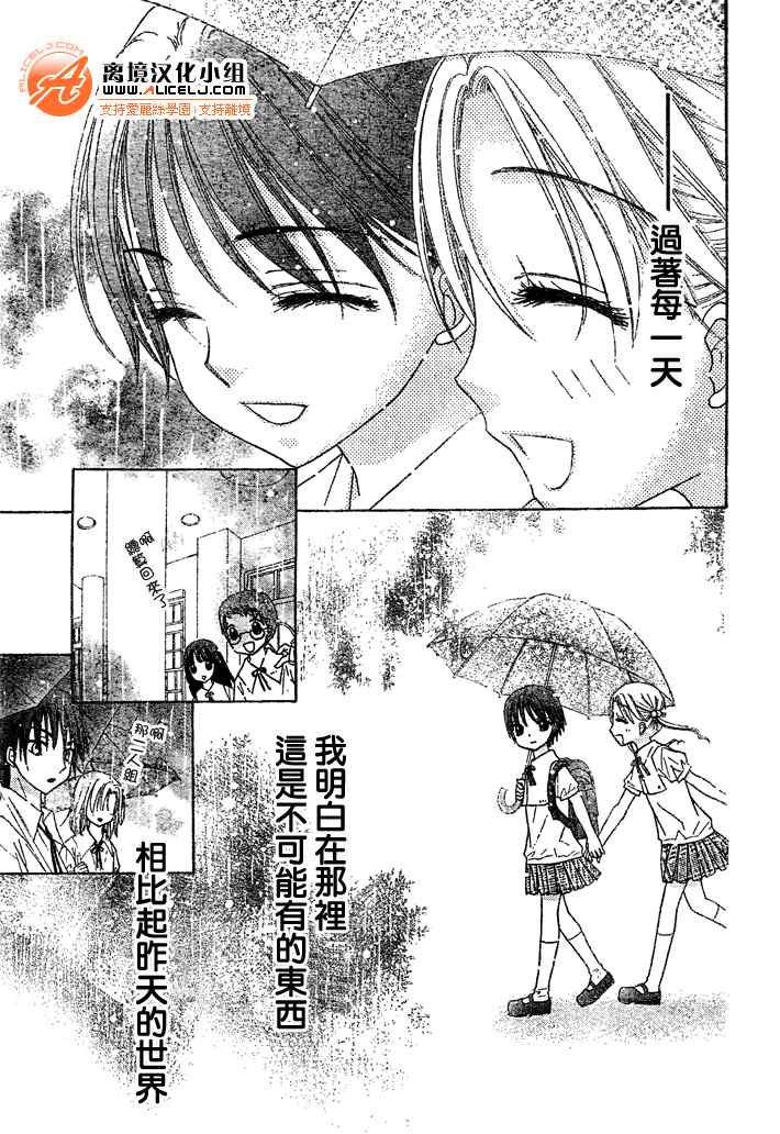 第94话