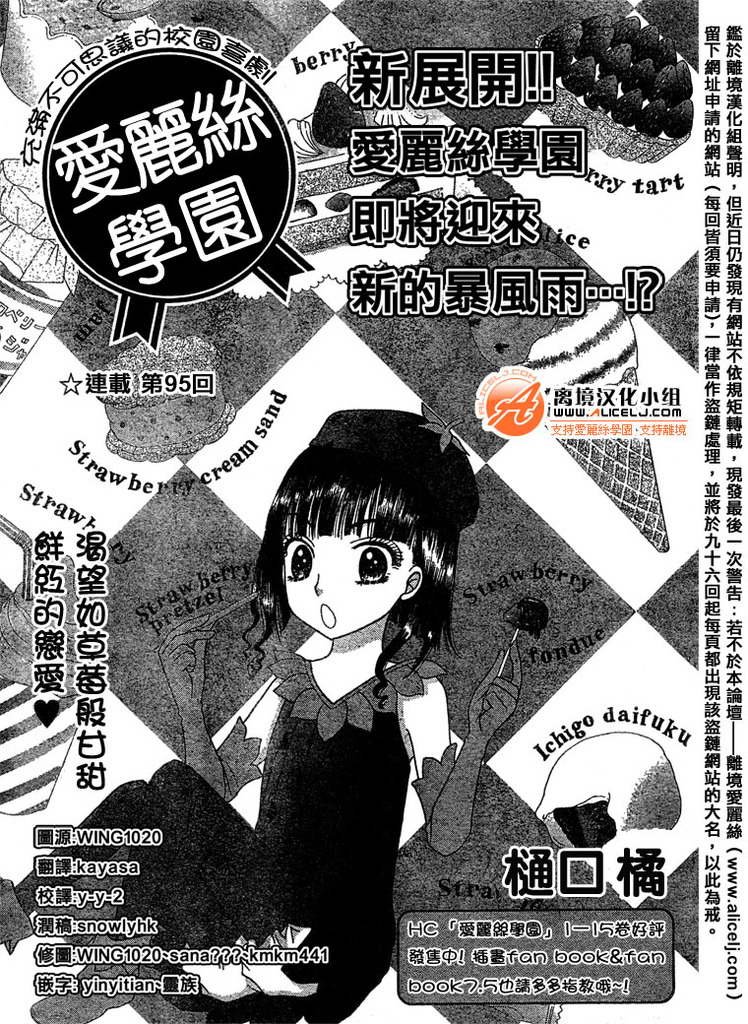 第95话