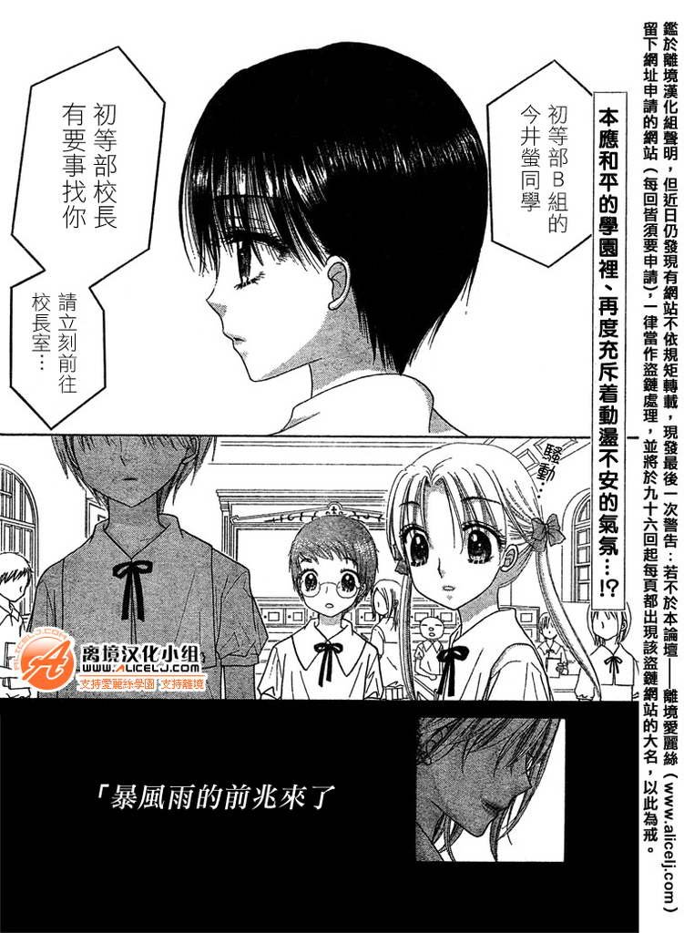 第95话