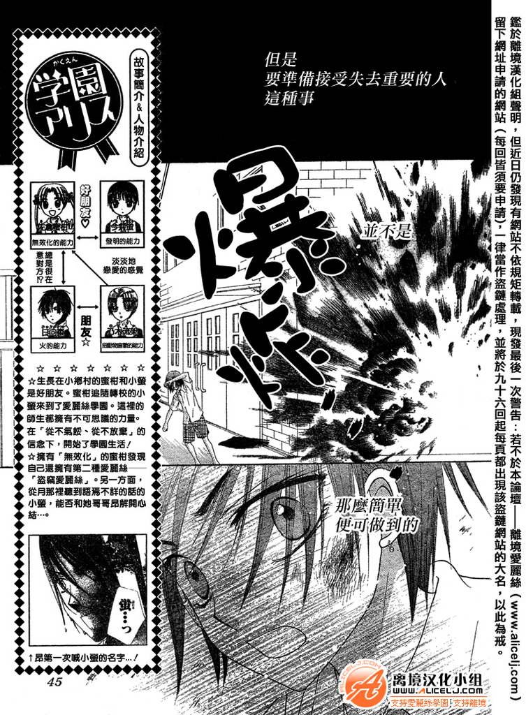 第95话
