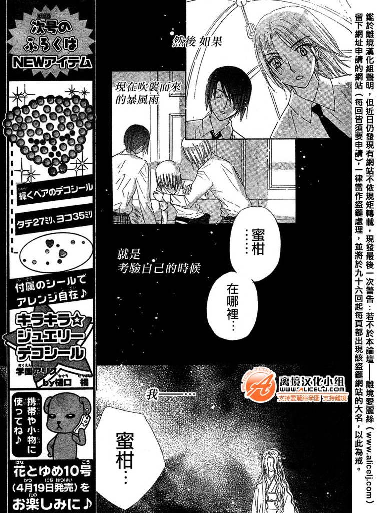 第95话