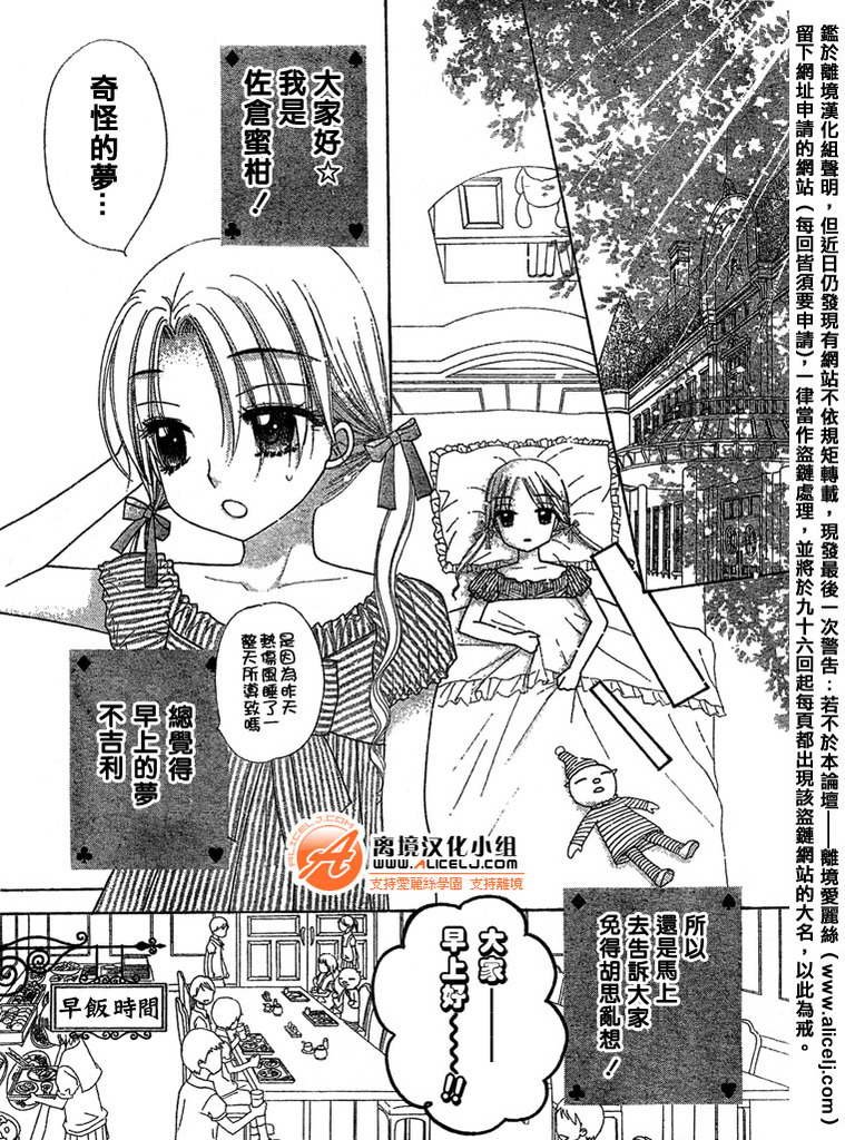 第95话