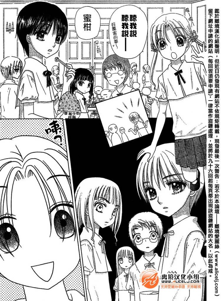 第95话