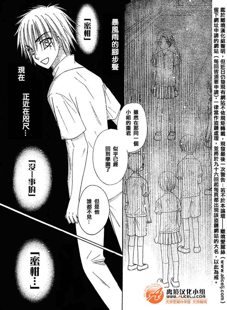 第95话